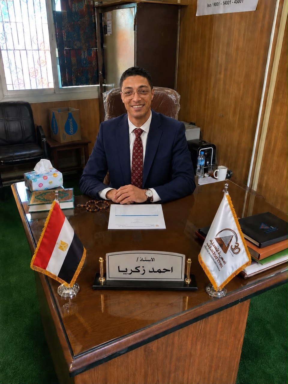 Leadership Member